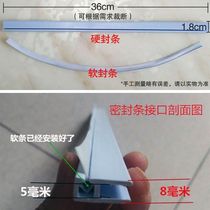 Plastic cabinet accessories glass door ordering sealing strip door rubber strip leak-proof insulation freezer display cabinet curved anti-collision