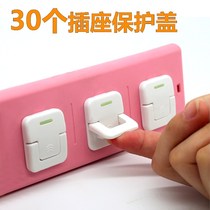 Childrens socket protective cover Baby anti-electric shock leakage waterproof safety plug row plug cover