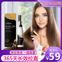 One-comb softener straightening cream-free household hair straightening softener does not permanently shape plants do not hurt hair