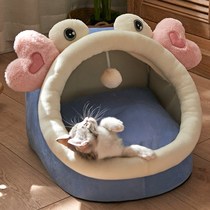Cat Nest All Season Universal Summer Cool and Semi Enclosed House Bed house Villa Can Be Detached Wash Kennel Pet Cat Supplies