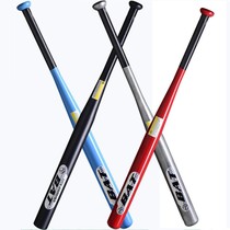 Baseball bat self-defense solid alloy steel baseball bat car car self-defense baseball bat matte black thickening home