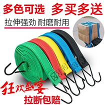 Motorcycle strap electric car strap trunk elastic rope bicycle tie rope luggage strap elastic rope