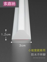 Bathroom water barrier strip water barrier threshold toilet door water barrier kitchen countertop waterproof strip toilet hand washing