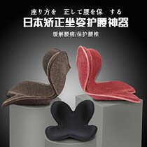 Millet Pincus class petal cushion Japanese petal cushion office sedentary waist protection artifact correction sitting beauty