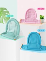 Baby bath net baby bath mat non-slip universal newborn bath rack bath net bag can sit and lie