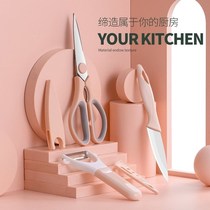Kitchen Chicken Bone Cut Home Water Fruit Knife Paring Peeled Sharp Planing Knife Kill Fish Stainless Steel Multifunction Scissors Suit