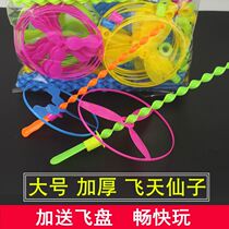 Hand push UFO flying saucer flying fairy sky wheel rotating bamboo dragonfly turn round Frisbee nostalgic childrens toys stalls push