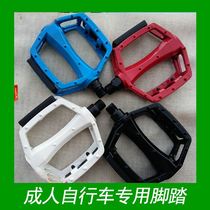Mountain bike rotor foot adaptation Touareg permanent Phoenix bicycle pedal pedal pedal pedal adult aluminum alloy