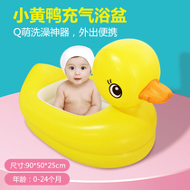 Baby bath tub baby inflatable tub can sit down and travel newborn children large folding bath bucket children portable