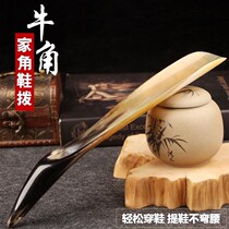  Natural horn shoehorn shoe lift household elderly non-solid wooden shoes pull shoes long medium and short shoes slip shoes god