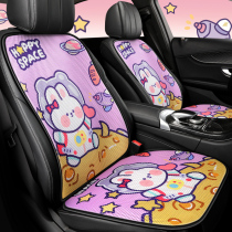 Car cushion cartoon Four Seasons GM summer cool cushion ins Net red cushion summer cushion single piece