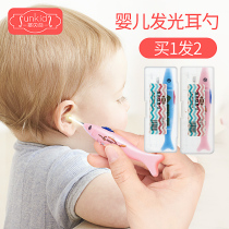 Light-emitting ear scoop childrens ear artifact baby digging earthwort tool set ear spoon with lamp adult