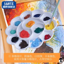 Palette plate Plum-shaped pigment plate Kindergarten special Chinese painting gouache watercolor acrylic professional art painting plate