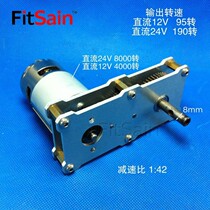 High torque gear box deceleration 12~24V775 DC motor 95~190 rpm alloy gear
