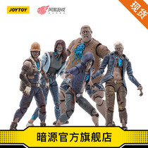JOYTOY NetEase Game After Tomorrow Genuine Authorized Peripheral Infected Person Series Action Figure Model