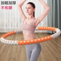 Slimming with belly pull ring Hurra circle armchair aggravating traditional minimalist hula-ring sponge plastic