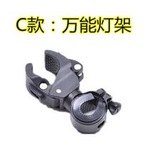 Helmet flashlight bracket head lamp clip fire helmet lamp buckle helmet flashlight shelf side lamp clip Head Light card