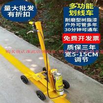 Plastic track marking machine fire marking vehicle badminton column road cold spraying line device basketball field paint factory