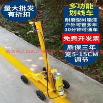 Court marking artifact basketball court paint repair line grid workshop badminton outdoor construction running parking space