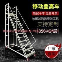 Handrail ladder four meters brush House ladder ladders high shelf ladder handrail supermarket can walk 2m