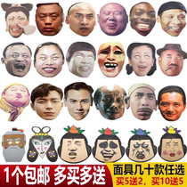Tug-of-war funny mask competition Spoof funny face net red villain full face funny trick groom take the mask