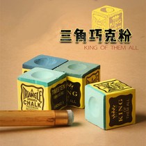 Triangle Qiao powder Billiard club Qiao powder dry oily powder Qiao Keke nine ball wiping supplies accessories