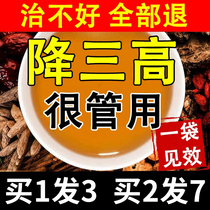 Effect of corn silk Mulberry leaf tea Buck drop 3g cha blood pressure non-lipid Hawthorn tea Buck uric acid-lowering health tea