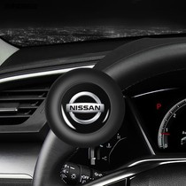 Suitable for Nissans steering wheel booster building Lanchiao Qidakao Classic Xuan Comfort Car Interior Retrofit