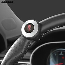 Hongqi H5 HS5 HS7 HS3 H9 steering wheel booster ball assist single-handed steering labor saving artifact