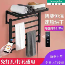 Hansgeja electric hot wool towel rack drying rack carbon fiber intelligent set folding toilet free of perforated bath towels