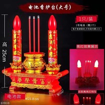 Electric candle incense burner plug-in battery home enshrines the god of wealth Buddha Buddha front ever light to make money worship god lamp holder
