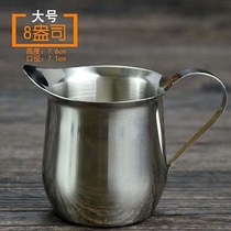 Metal Milk Jar Mini small milk bottle espresso cup espresso measuring cup stainless steel pendulum metal mini cup