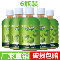 Apple cider vinegar weight loss Sugar-free refined drink Glass bottle whole box hangover greasy thirst Pure puree fermentation 0 fat