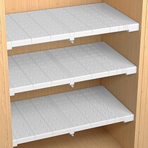 Wardrobe partition partition layered board bedroom cabinet partition partition storage rack storage rack cabinet compartment dormitory non-punching