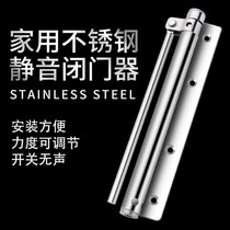 Stainless steel adjustable door closer Household light automatic door closer Hidden simple spring hinge