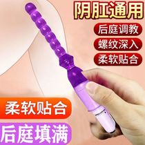 Anal Plug Vestibular Labead Fairy crystal stick anal sex article Development of fart eye insertion Spice Electric Expansion After