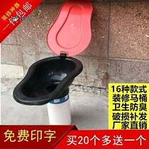 Simple toilet disposable decoration squat pit temporary cover Adult squat toilet deodorant site toilet plastic thickened