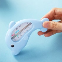 Childrens water temperature meter Creative cartoon baby bath water temperature thermometer Household cute water temperature meter
