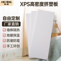 Angtong XPS Platinum board interior wall exterior wall roof extruded board floor mat treasure ground warm insulation board paving treasure insulation board