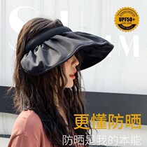 Hair band cover face sunscreen hat female sunshade shell wild sun hat anti-UV empty top anti-sun