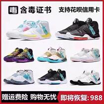 Craftsman workshop Owen 6 generation high-top basketball shoes mens shoes Owen 6 South Coast Chinese New Year Oreo scarab woman