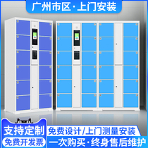 Guangzhou Supermarket Electronic Barcode Storage Storage Storage Cabinet Face Recognition Mobile Phone WeChat Smart Storage