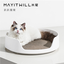Mayitwill Miwei Groveling Cat Nest replaceable Cat Arrest board Nest Cat Nest Warm Seasons Universal Mill Claw