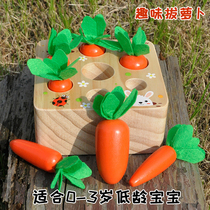 One to two years old baby toy pull radish fruit simulation wooden space size puzzle 1-2 years old early education puzzle