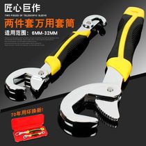 Wrench set German board multi-function handle plum blossom wrench helper tool universal Activity Board