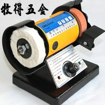 Multifunctional desktop small miniature household electric speed control grinder polishing machine Jade engraving machine table b