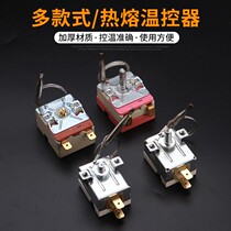Golden leaf hot melt machine switch accessories hot melt machine parts switch 32 Red 63 Black switch button thermostat