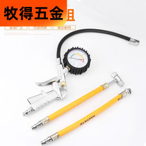 Air cylinder portable bicycle inflatable head air nozzle conversion metal seat car riding tire simple car tire