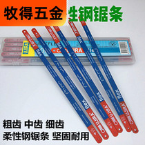 High carbon steel saw blade manual Hacksaw according to hand Steel saw blade saw blade saw blade 14 18 24 tooth bag