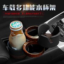 Car one point four water cup holder car seat gap storage box car car universal multifunctional storage supplies